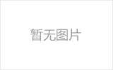 北海网架加工之几种常见网架的安装方法